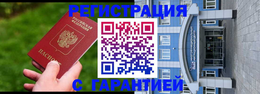 регистрация для школы в Невеле