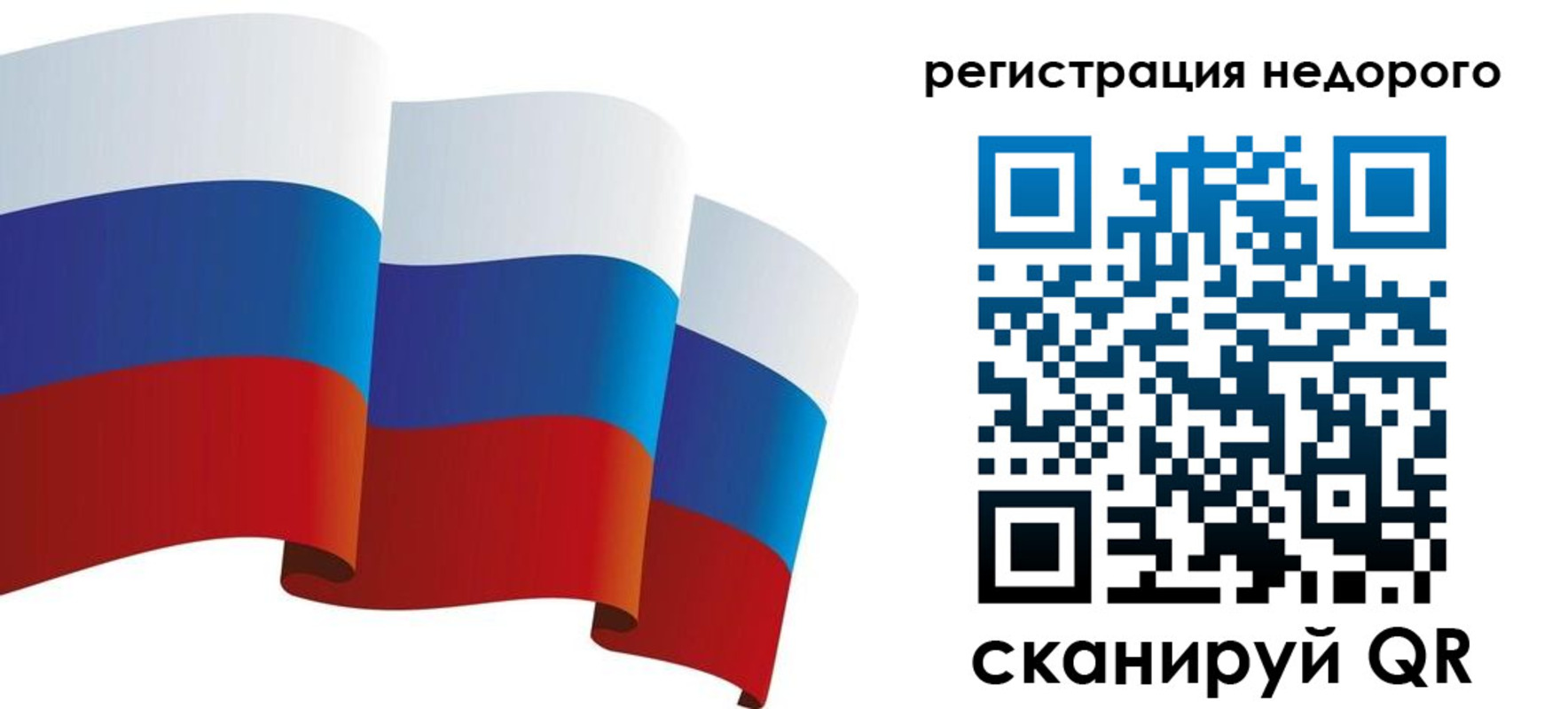 найти адрес прописки в Невеле
