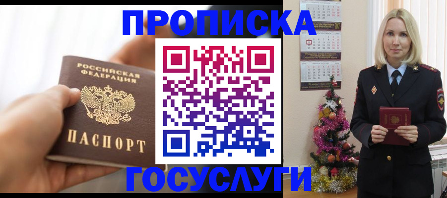 регистрация для школы в Невеле